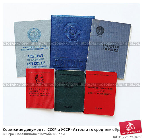 Купить диплом в Астрахани без лишних хлопот